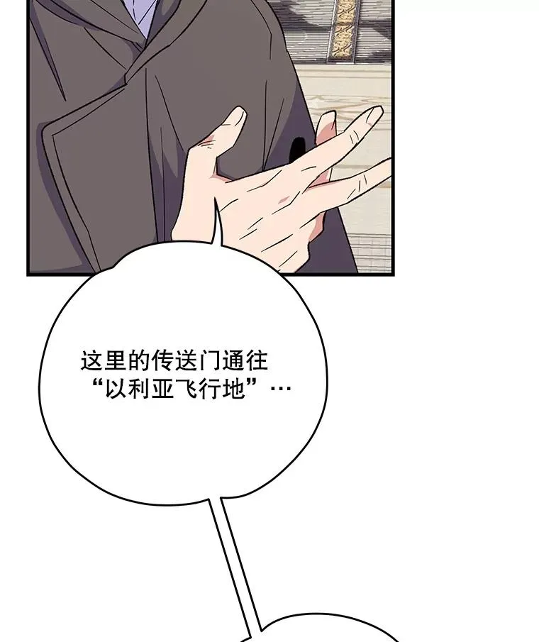 86.带上蓝飞龙89