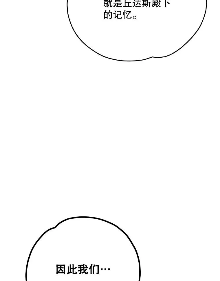118.破局66