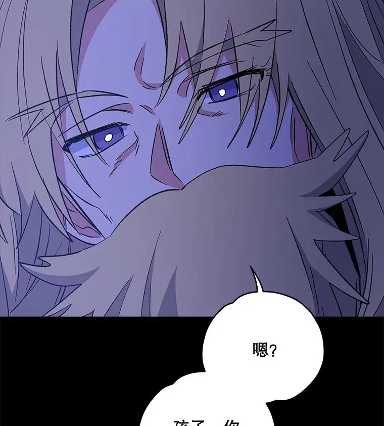 30.生长痛59