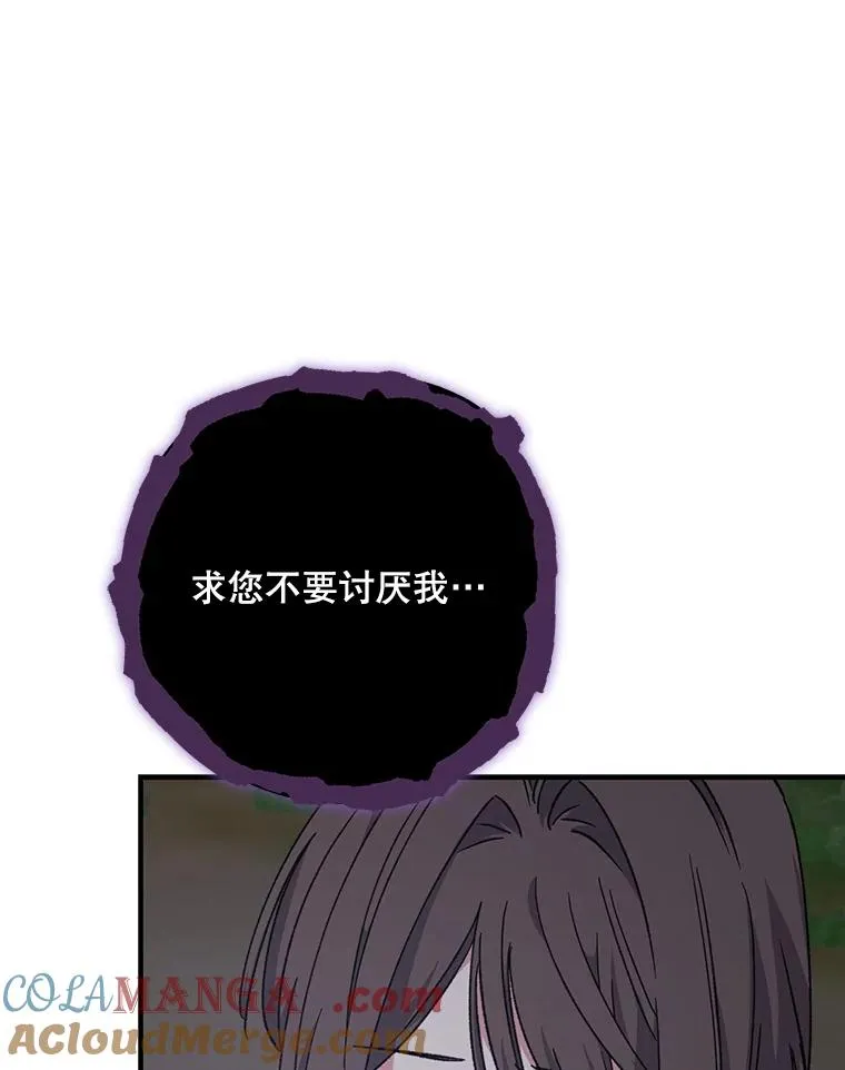 102.悲伤的情绪56