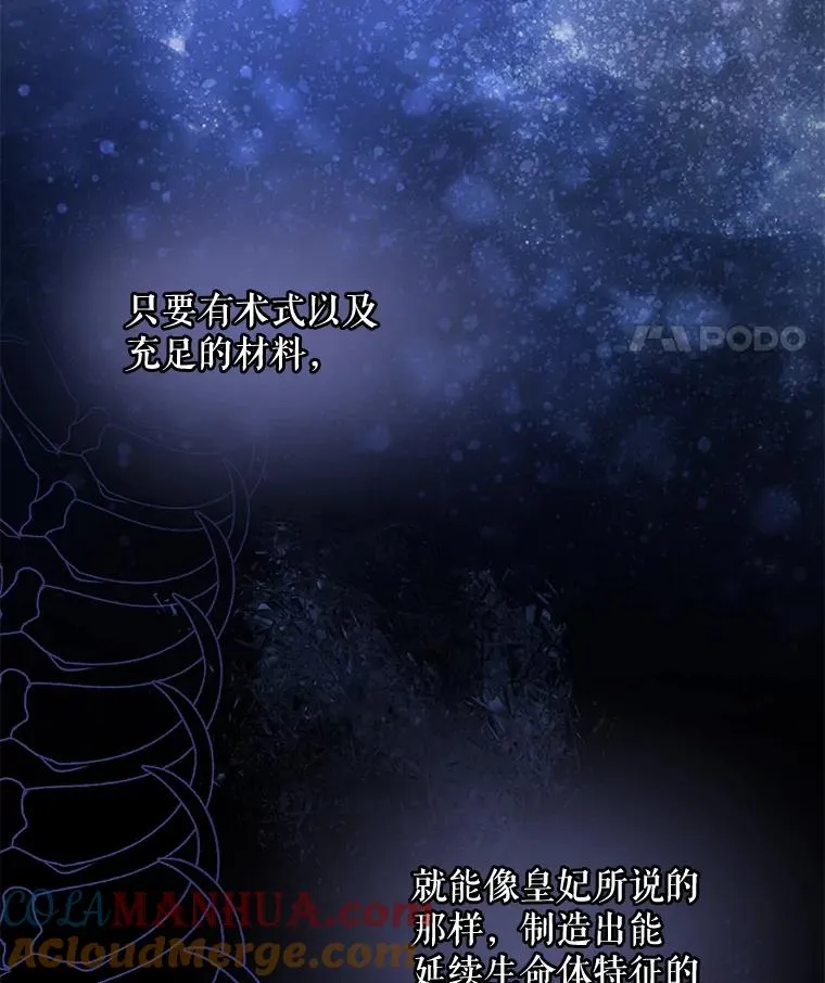 46.死亡真相36