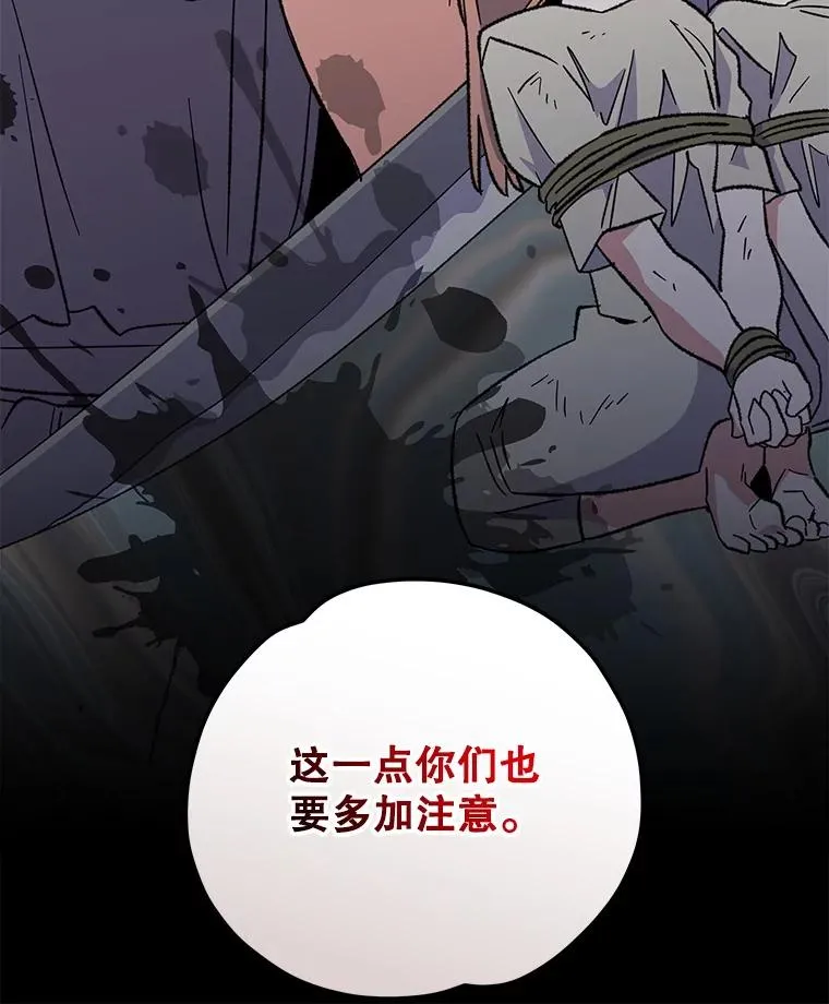 87.沙漠的异样110