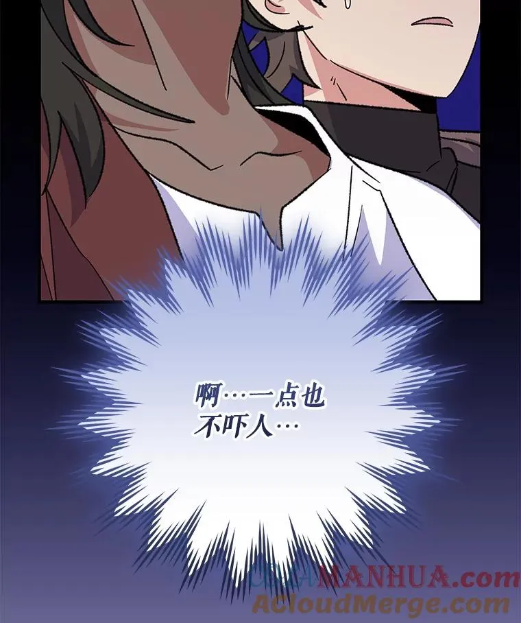 91.寻找千年仙人掌124