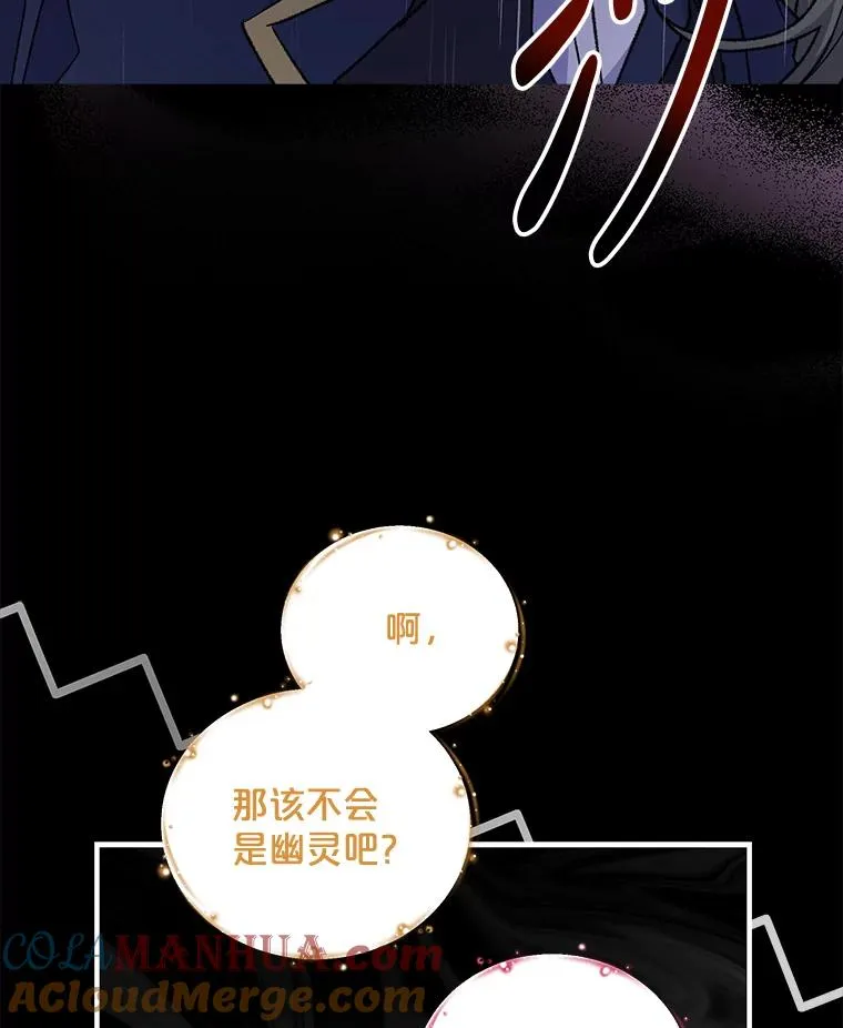 55.偶遇幽灵40
