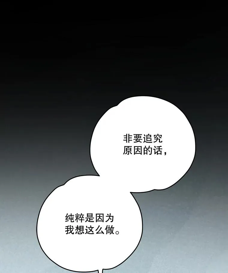 97.一起旅行102