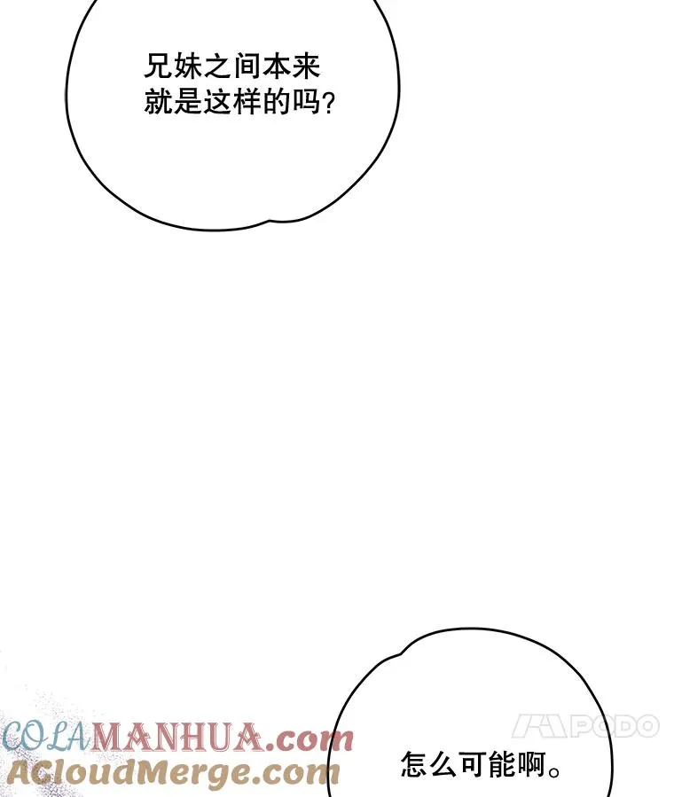 72.海东使臣72