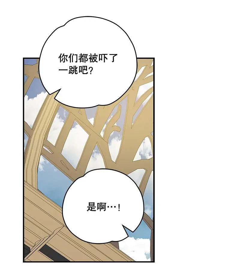 42.刺客事件51