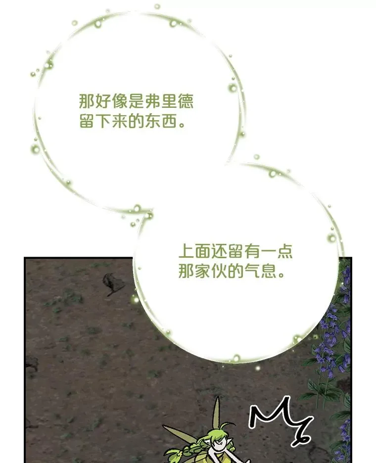 122.失去意识11