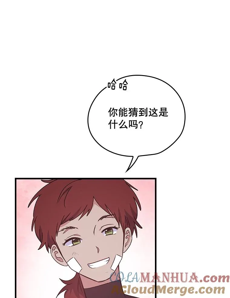 7.病倒69