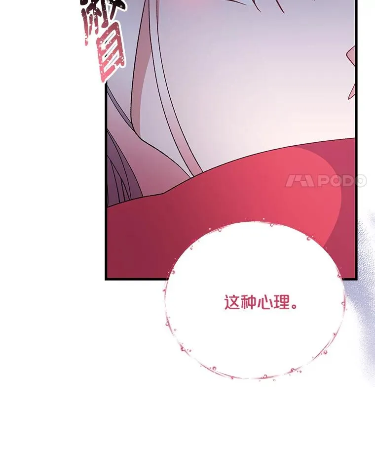 42.刺客事件103