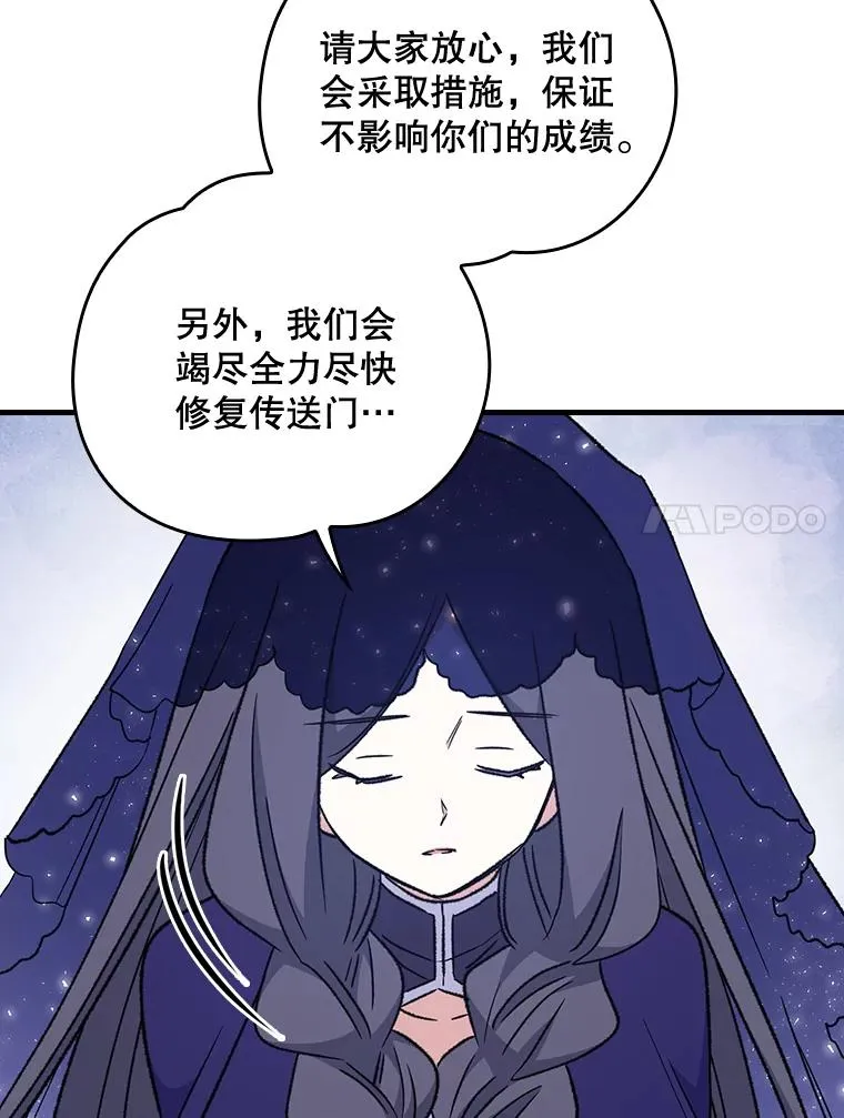 13.传送门故障67