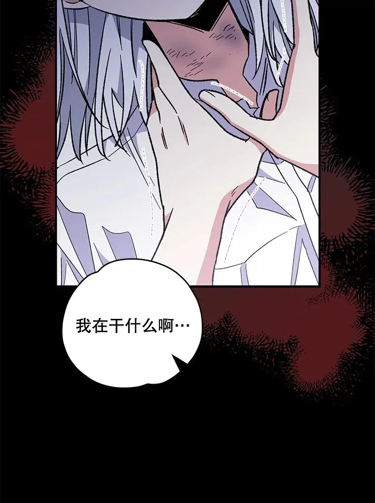 46.死亡真相82
