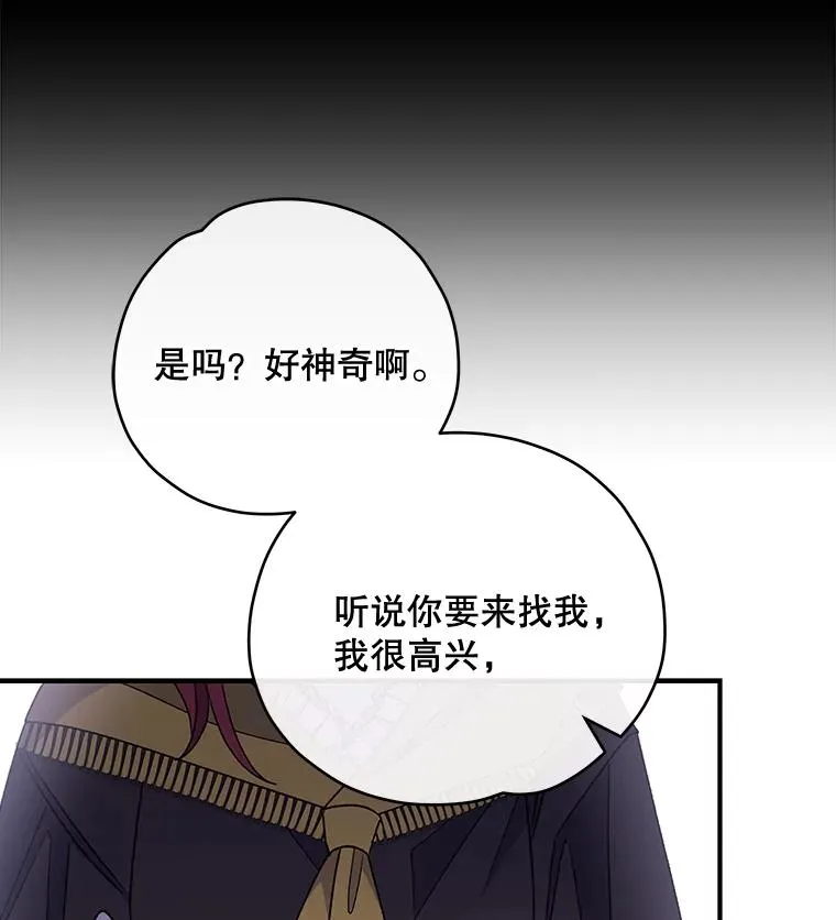 44.拜见皇后30