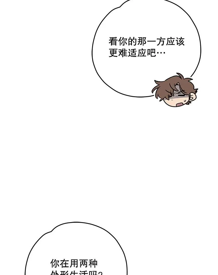 96.遭到破坏9
