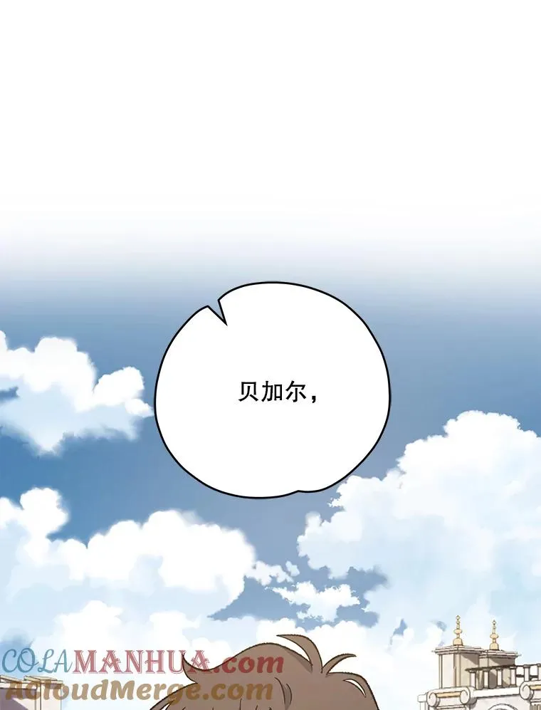 86.带上蓝飞龙128