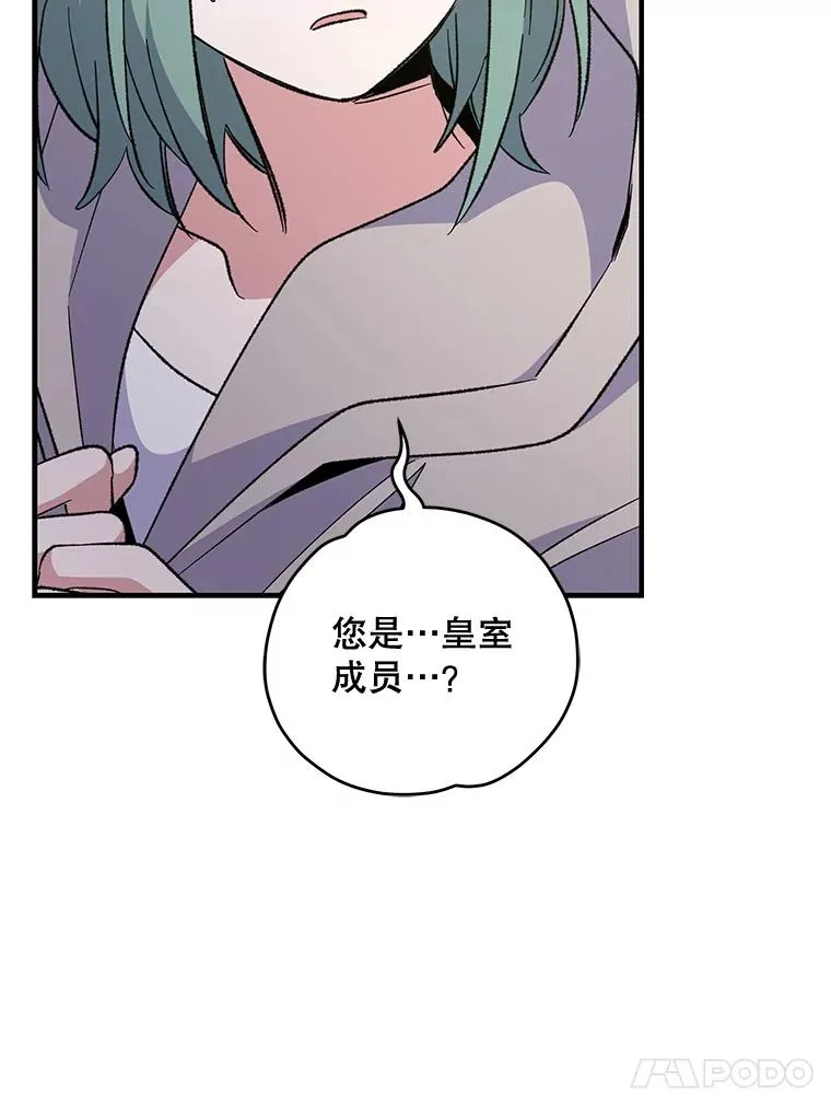 75.勒文领主103