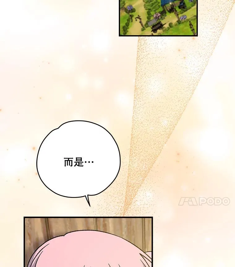 49.重返卢瓦赫93