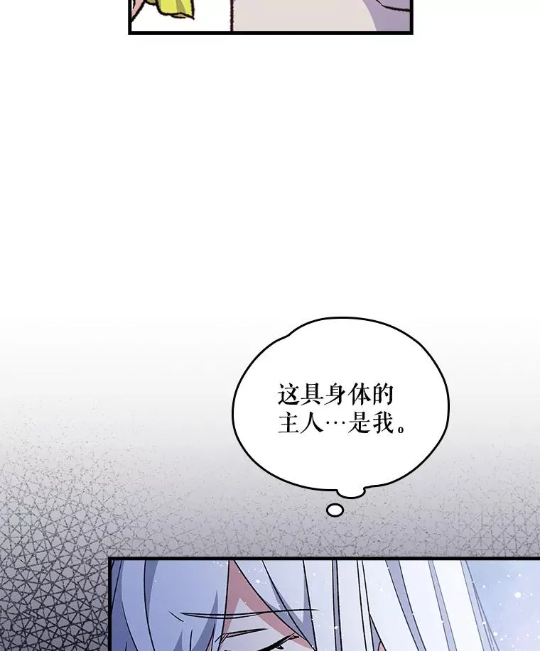 8.赋名34