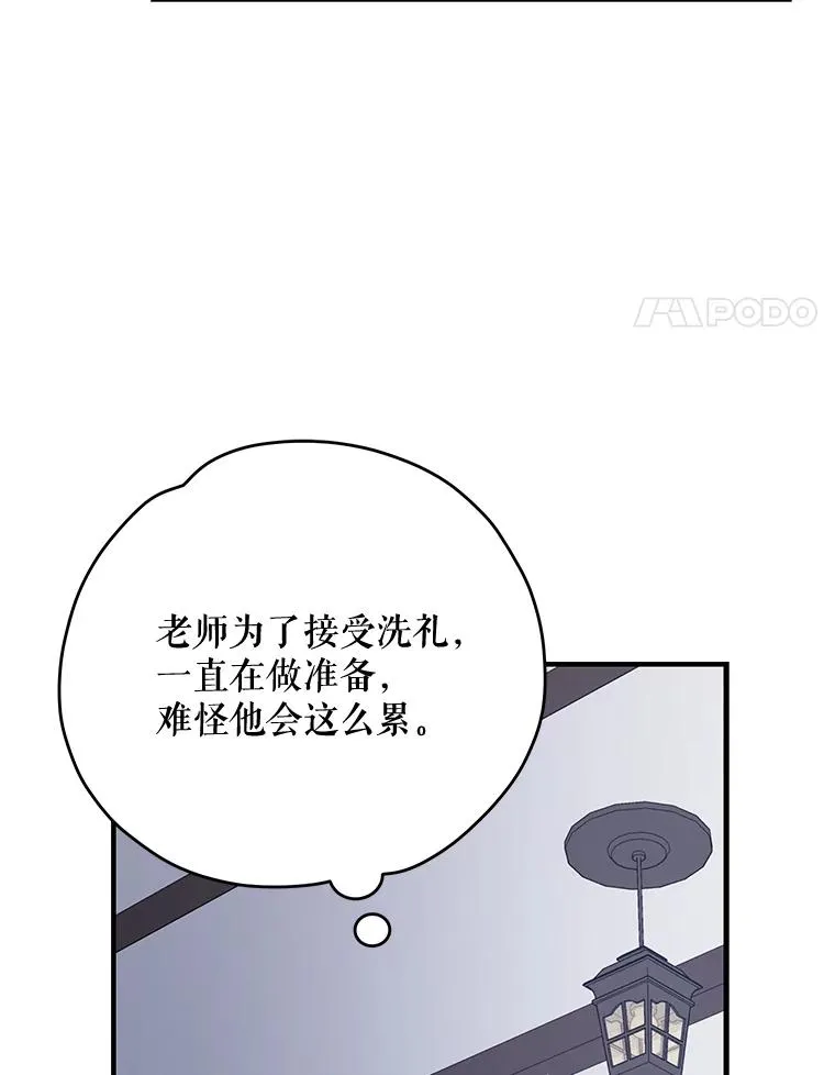 62.再遭刺杀3