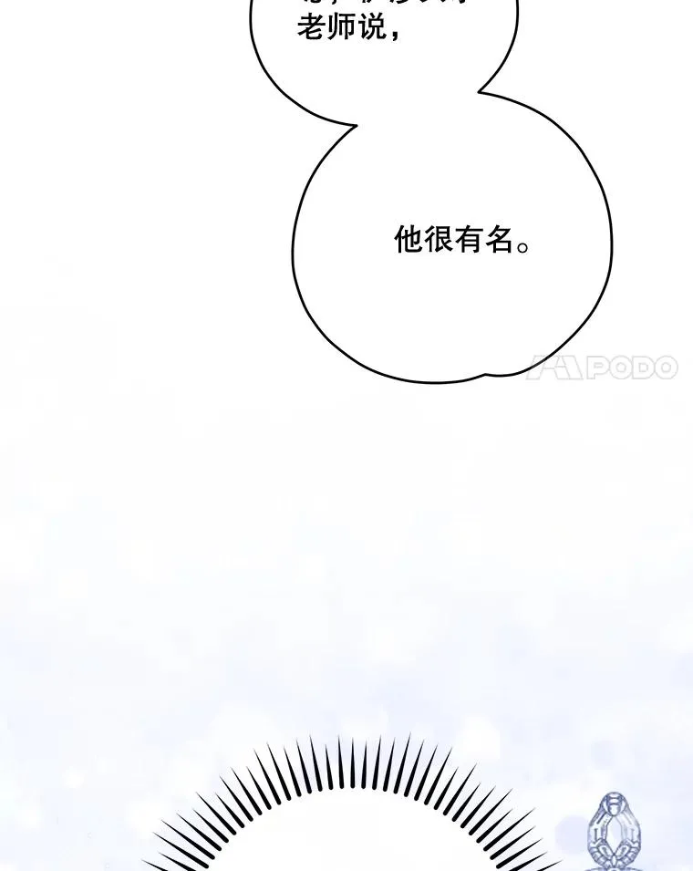 50.科尔34