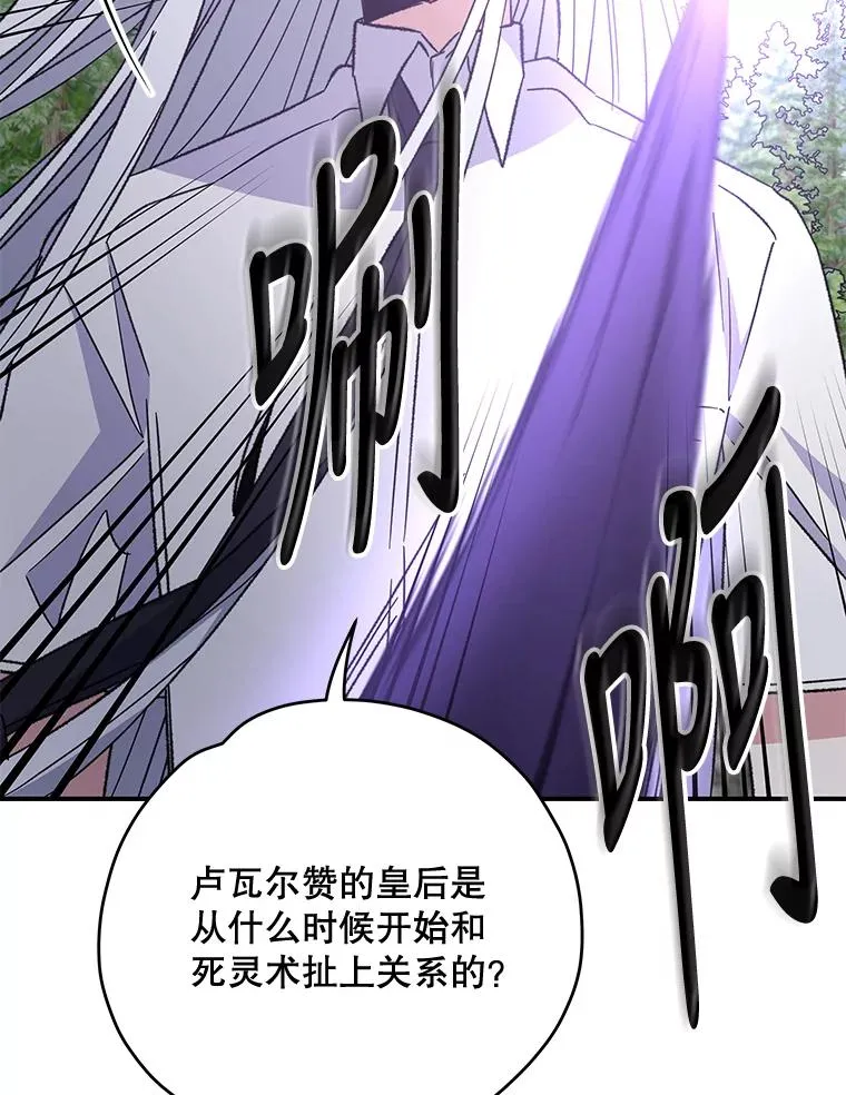 56.拉格玛111