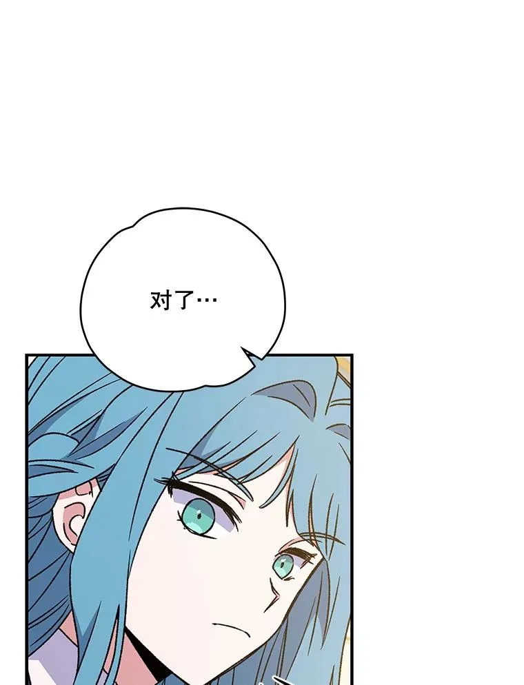 29.精灵契约14