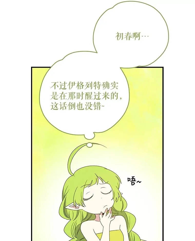 43.面见皇帝42