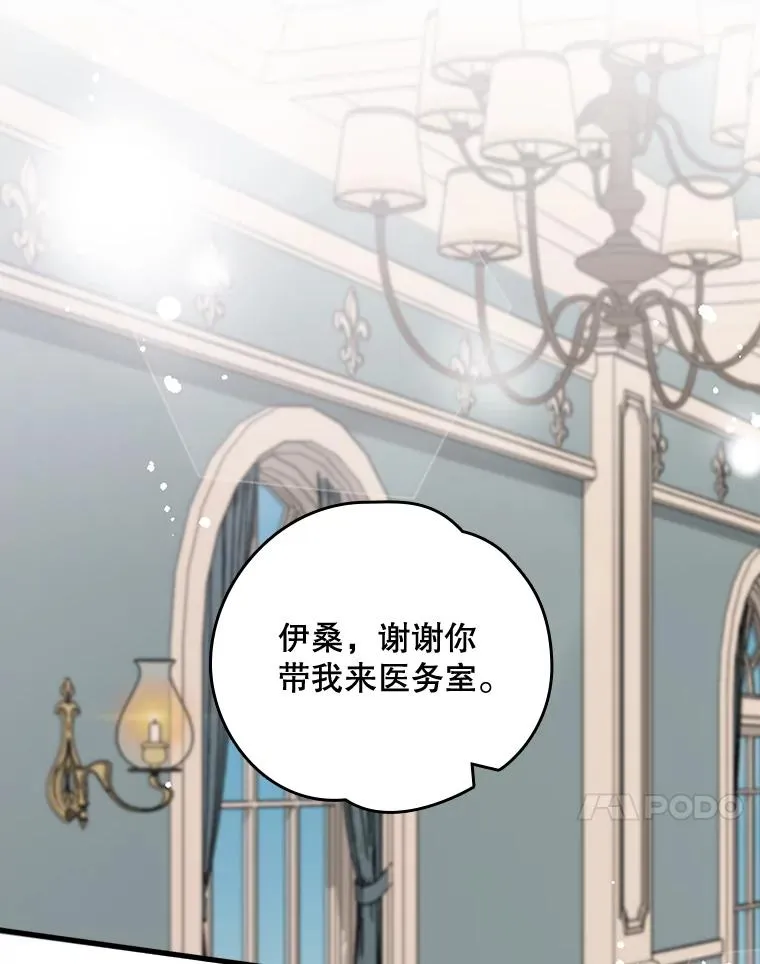 7.病倒47