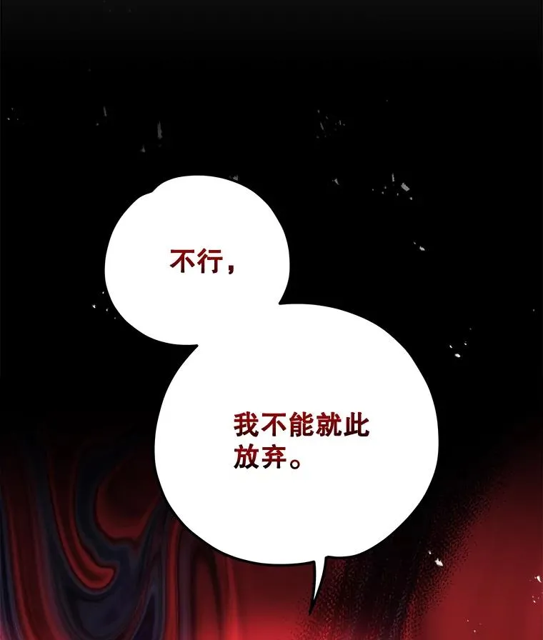 63.无计可施47