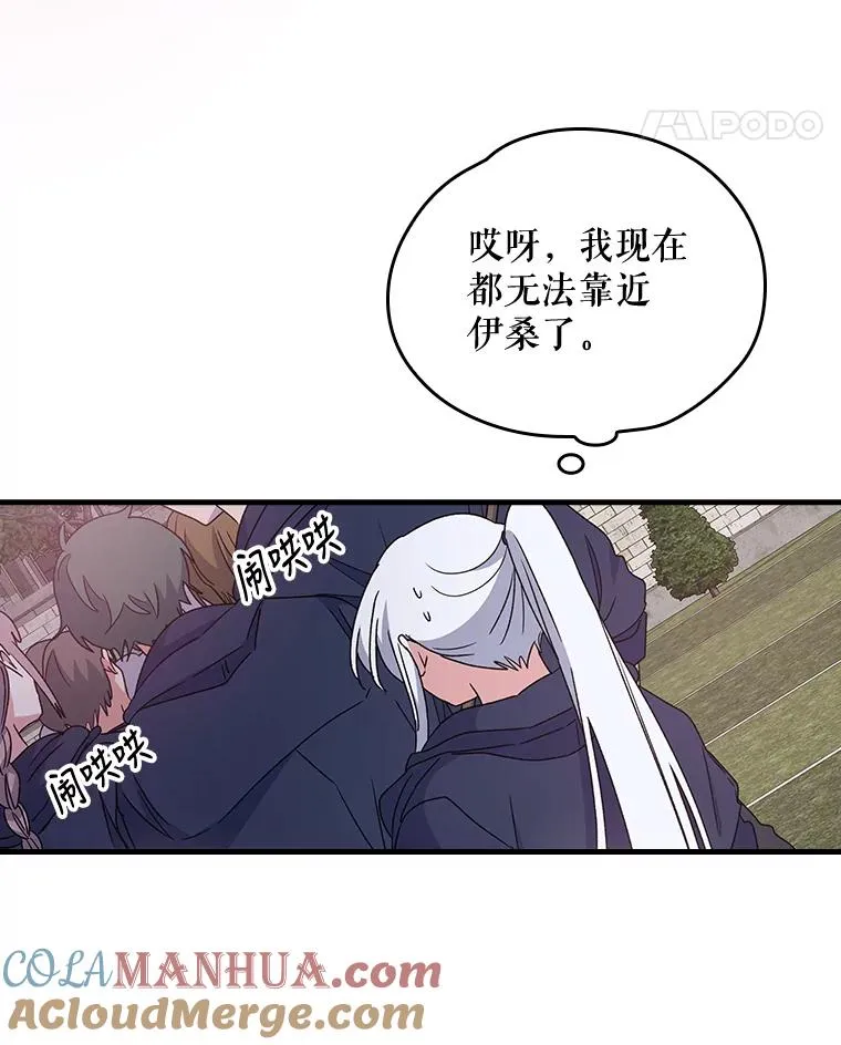 4.伊桑·赫伊伽48