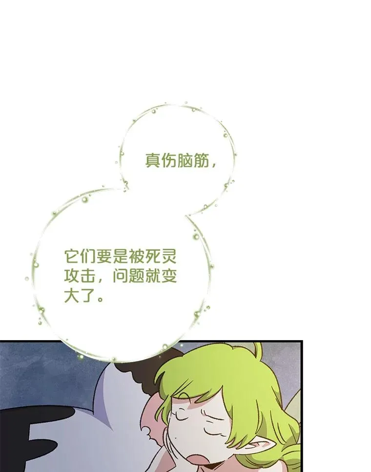 101.鬼压床74
