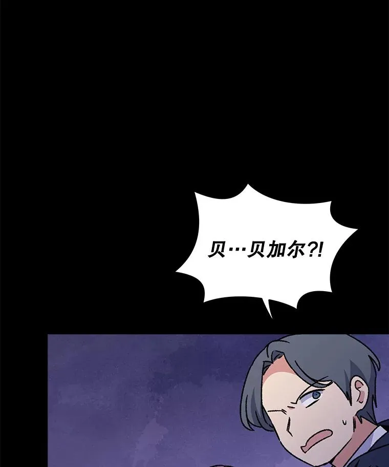 21.再次被害106