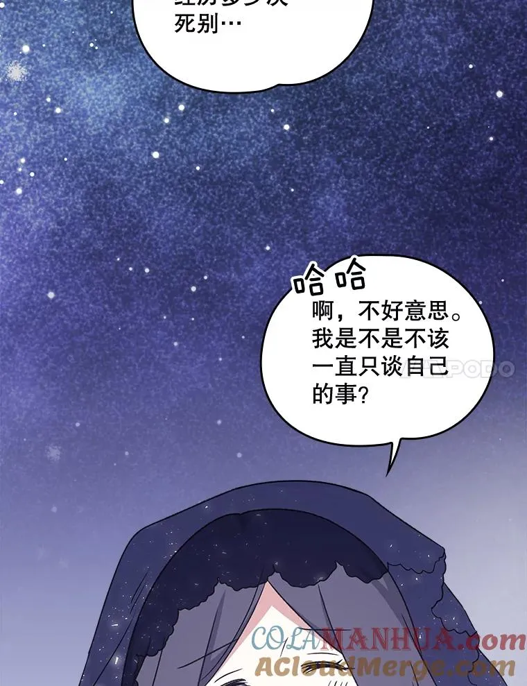 13.传送门故障6