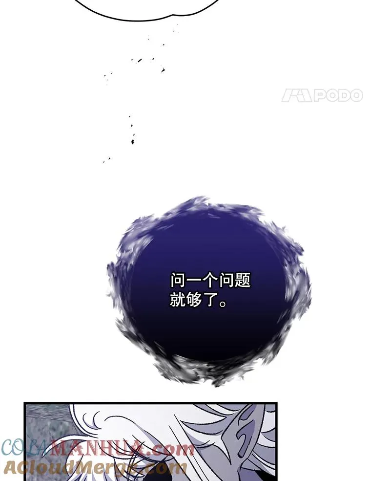 56.拉格玛112