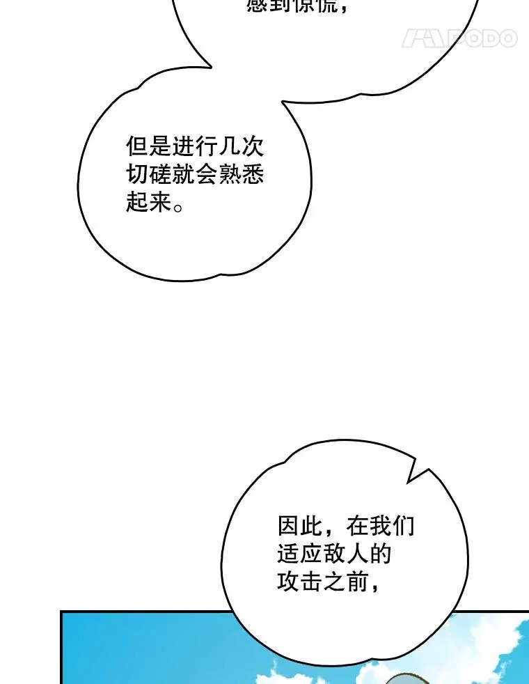 110.训练53