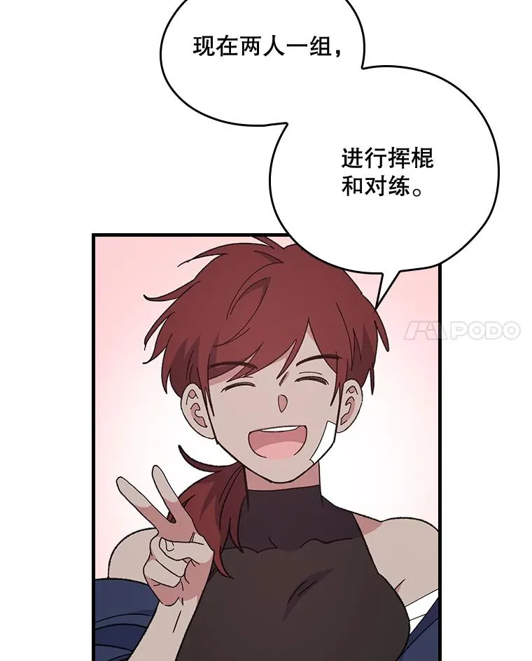 3.融入53
