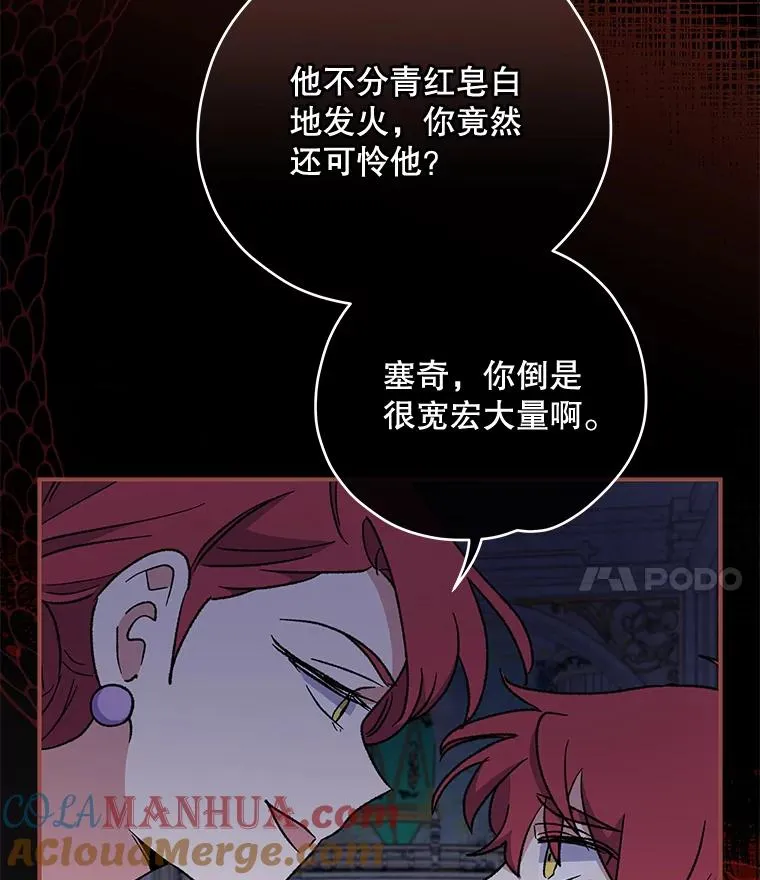 49.重返卢瓦赫68