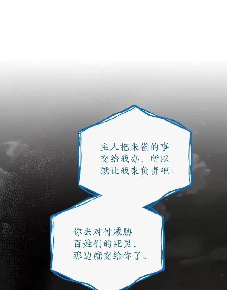 116.西拉113