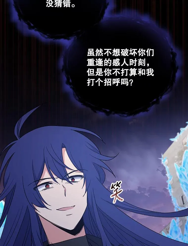 37.火之精灵王123