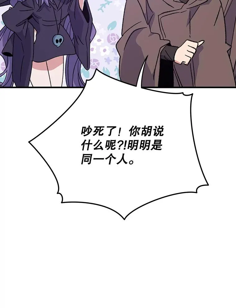 96.遭到破坏15