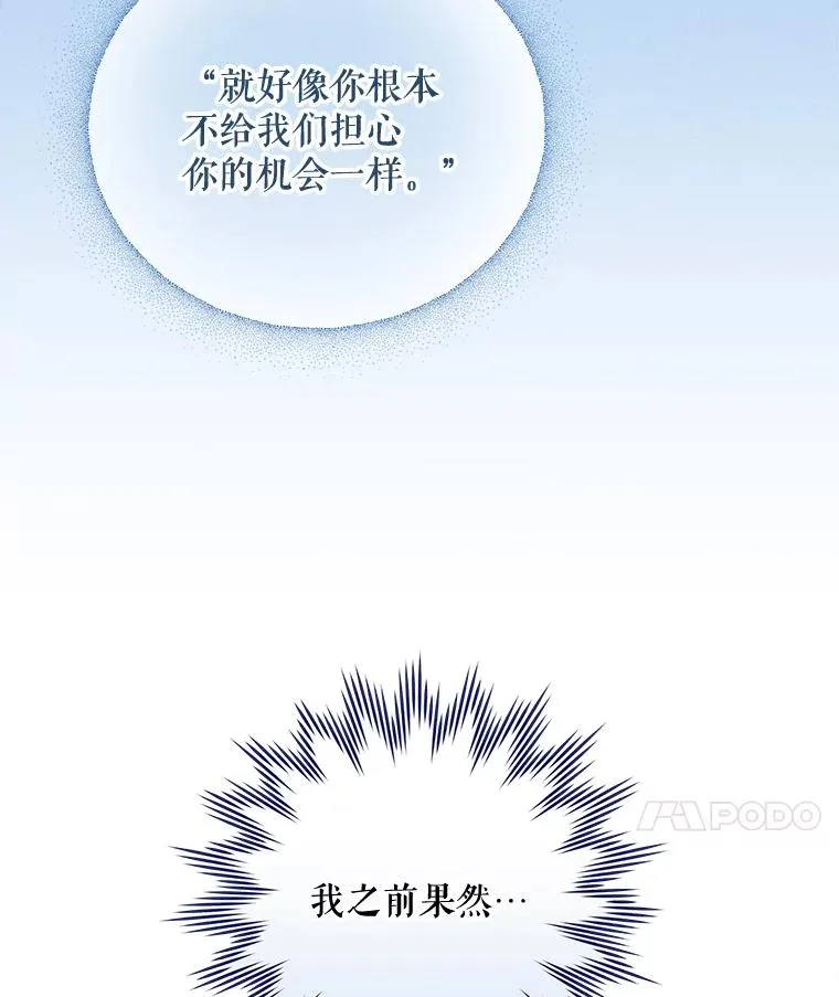 72.海东使臣58