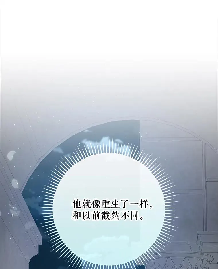 33.迟到的晚宴111