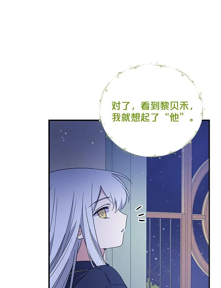 26.精灵学课程93