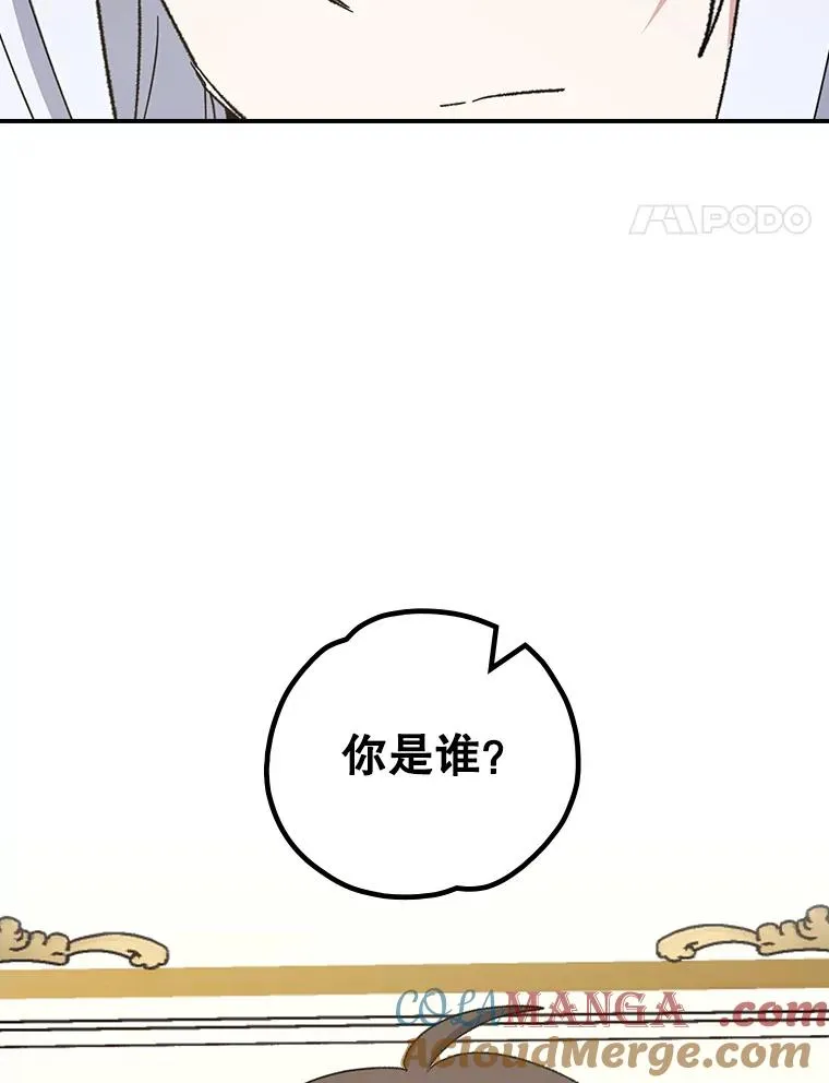 118.破局32