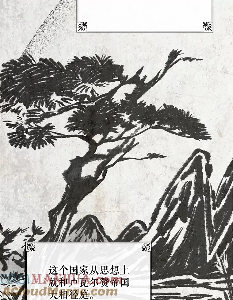42.刺客事件88