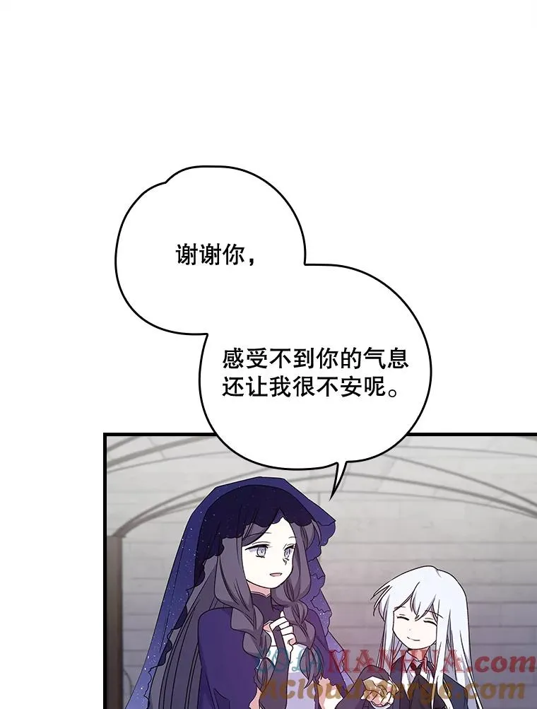12.赋名仪式36
