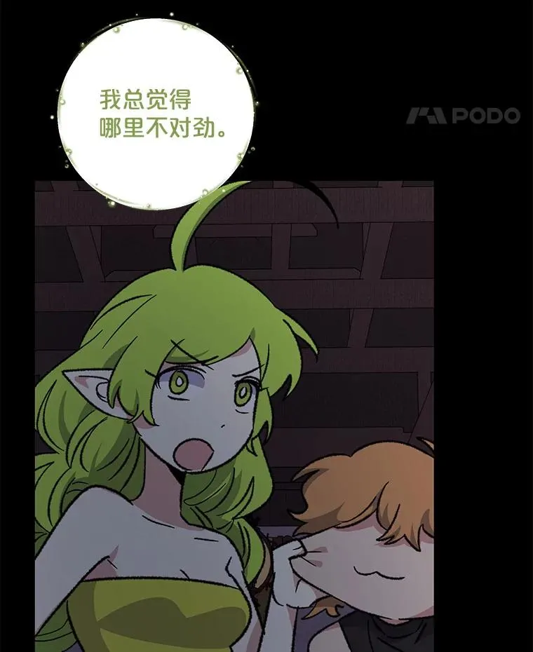 101.鬼压床83