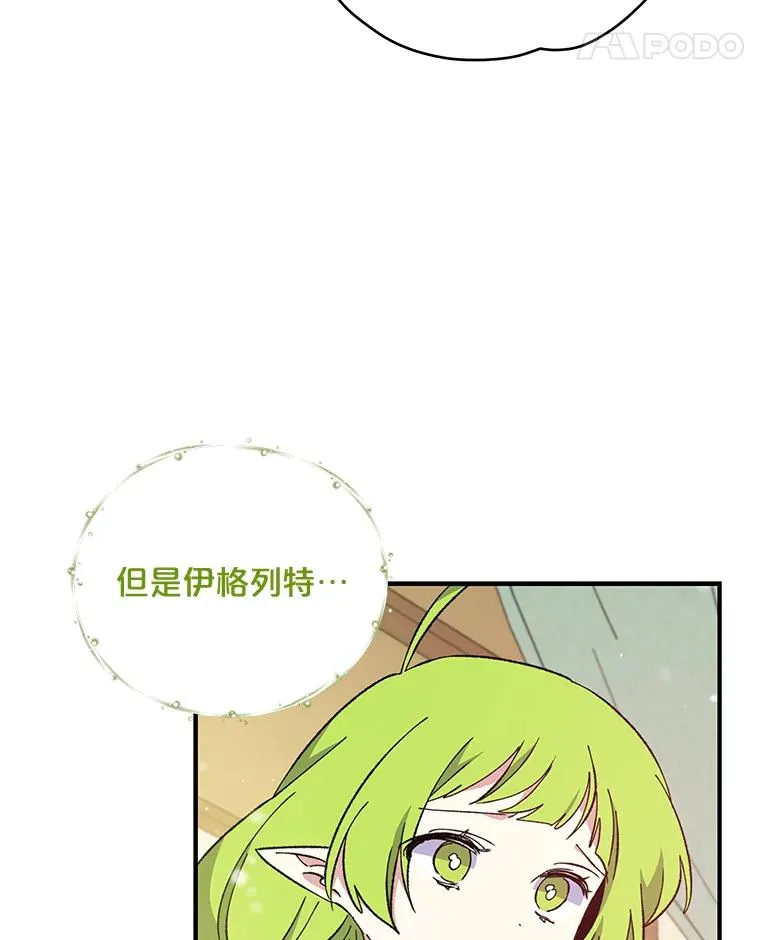 23.精神体系73