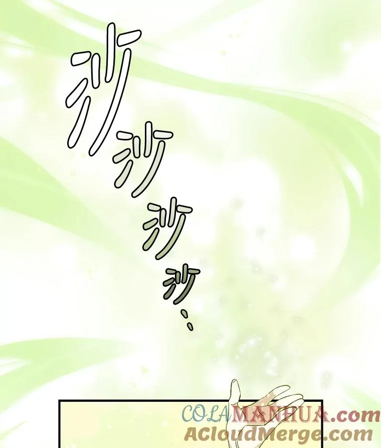 30.生长痛36