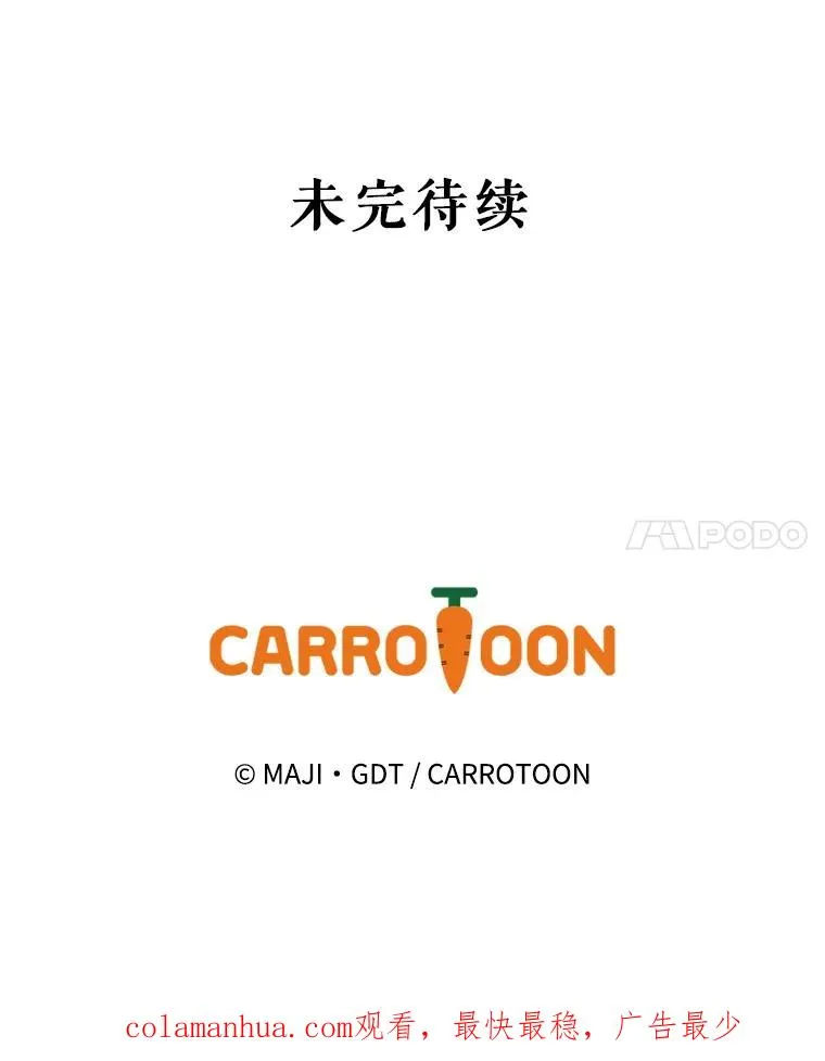48.皇帝的陈述109